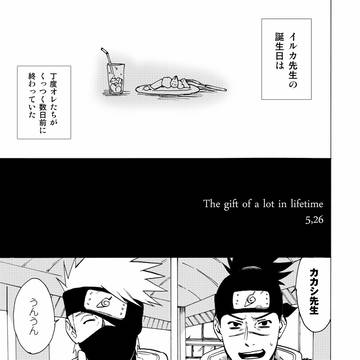 お誕生日おめでとうございます
