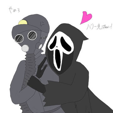 ハリゴス？ゴスハリ？