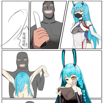 树城皮物图