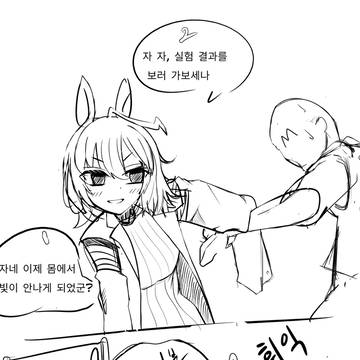 무제