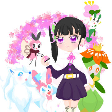 【ポケモン X鬼滅の刃】 栗花落カナヲ