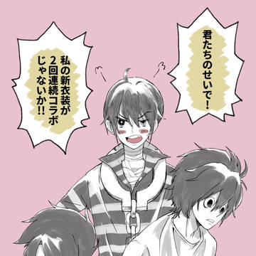 囚人推しの叫び