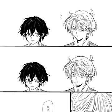 こどもにおとな
