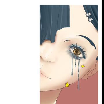泪