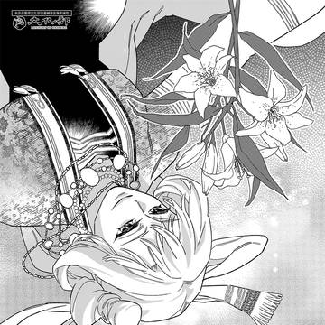 【河神撒瓦】05「靈草」※中国語注意