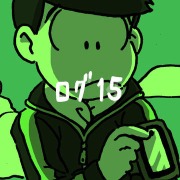 ツイログ15
