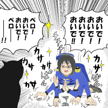 猫に夢中な上条春菜