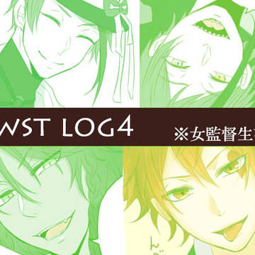 twst log④ (女監督生あり)