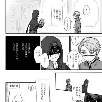 占納まとめ②