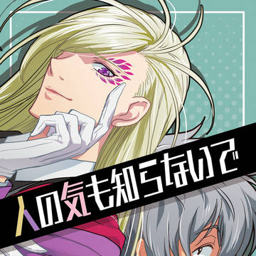 モクチェズ新刊サンプル