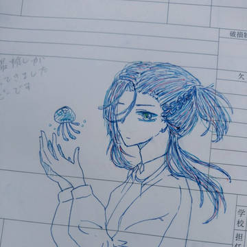 ミツキ