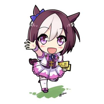 あげます!