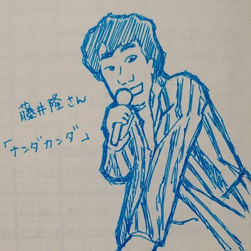 藤井隆さん(似顔絵)