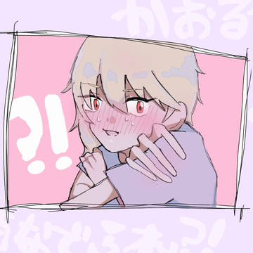 【あんすた】薫なず！なずな多め