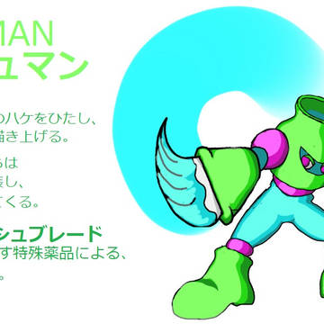 BRUSH MAN ブラッシュマン