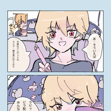 【あんすた】薫なず
