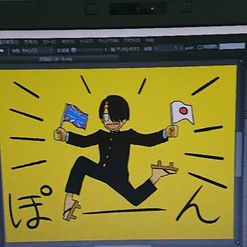 究極超人あ~る模写