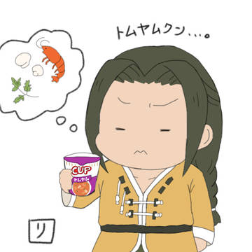 お兄ちゃんおめでとう