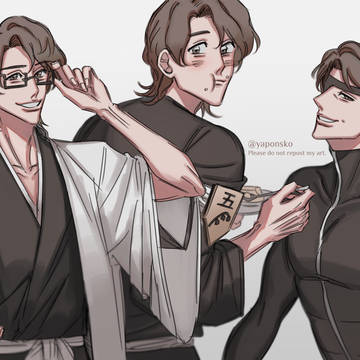 蓝染