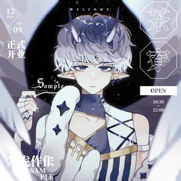 付费委托