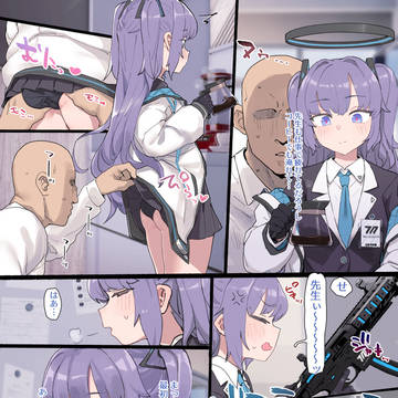 ユウカさんその2+おまけ