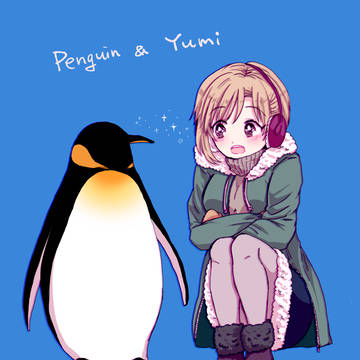 ペンギンさんと夕美ちゃん
