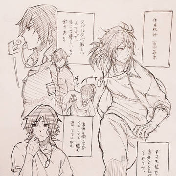【ぎゆしの】キメ学バレンタインマンガ