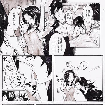 【ぎゆしの】においのマンガ3篇
