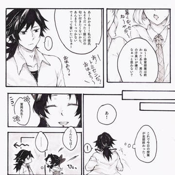 Page 2 thumbnail