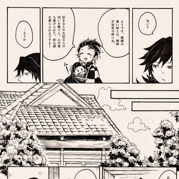 Page 5 thumbnail