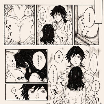 Page 7 thumbnail