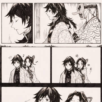 【大正ぎゆしの】