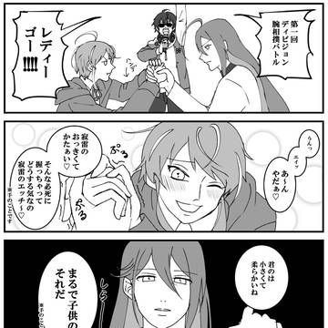 言葉は刃なので