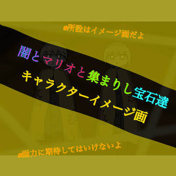 【サン&フラ】