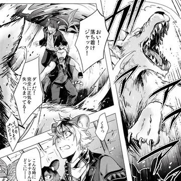 ユニーク魔法が暴走する話【twst】