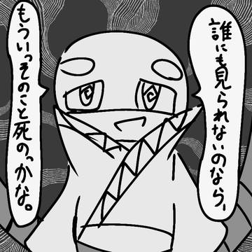 頭痛