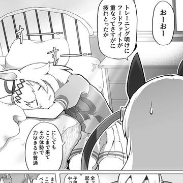誰にも言えない話