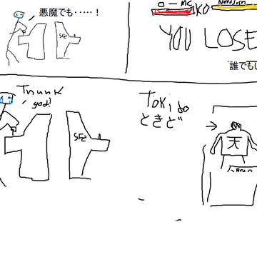 アカギ alternative