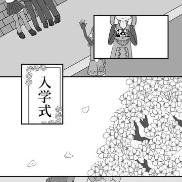 明日も雲一つない青空となるでしょう