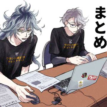 ツイステまとめ