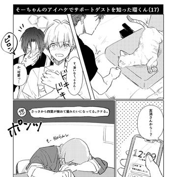 Twitterまとめ13