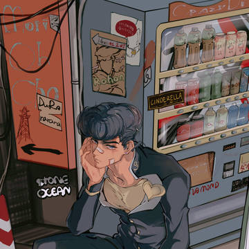 不良