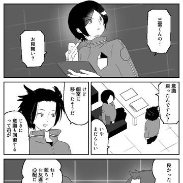 幕間
