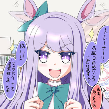 マックイーン