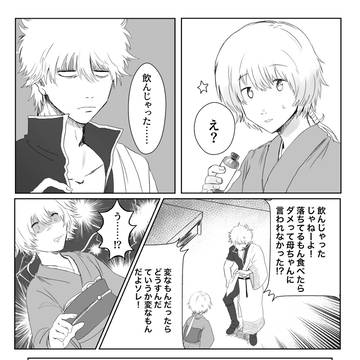 Page 11 thumbnail