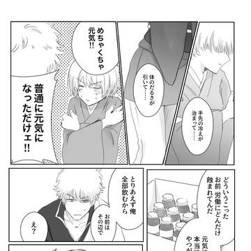 Page 12 thumbnail