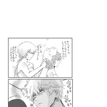 Page 14 thumbnail