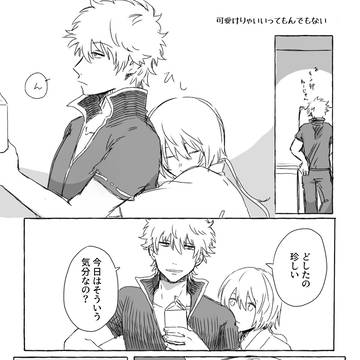 Page 15 thumbnail