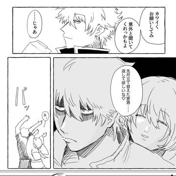 Page 16 thumbnail