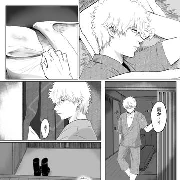 Page 17 thumbnail